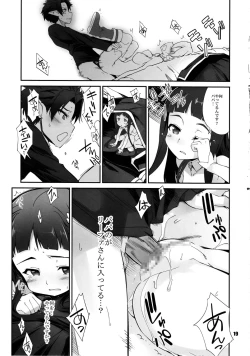 Page 18 of no passage