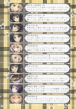 Page 11 of Toaru Kinpatsu to Kurokami