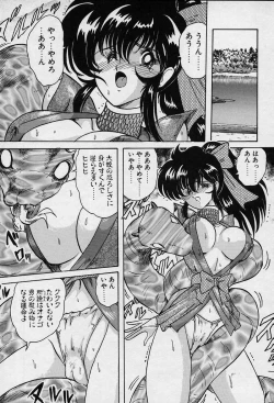 Page 100 of Fairy Saver V