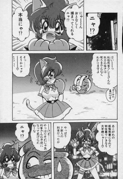 Page 130 of Fairy Saver V