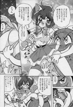 Page 133 of Fairy Saver V