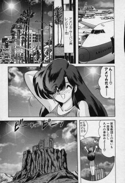 Page 142 of Fairy Saver V