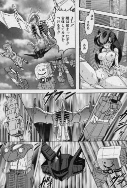 Page 153 of Fairy Saver V