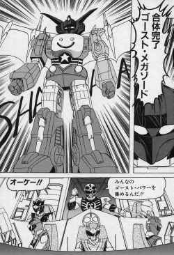 Page 154 of Fairy Saver V