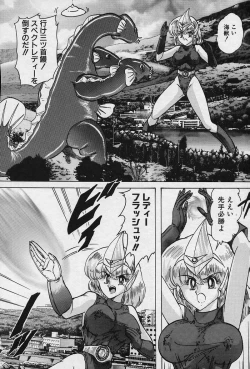 Page 165 of Fairy Saver V