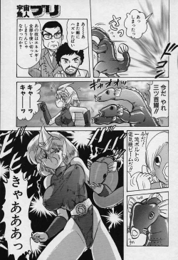 Page 166 of Fairy Saver V