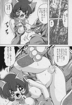 Page 192 of Fairy Saver V