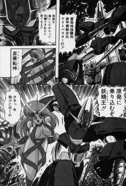 Page 29 of Fairy Saver V