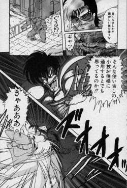 Page 35 of Fairy Saver V