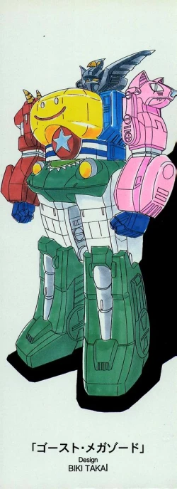 Page 3 of Fairy Saver V