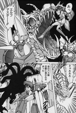 Page 51 of Fairy Saver V