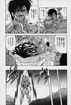 Page 68 of Fairy Saver V