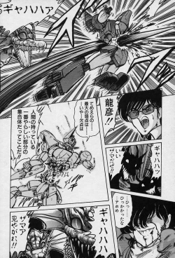 Page 83 of Fairy Saver V