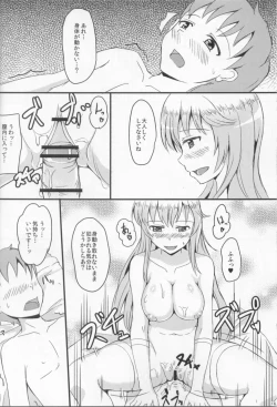 Page 14 of Misfortune!