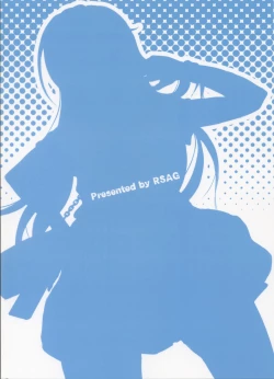 Page 21 of Misfortune!