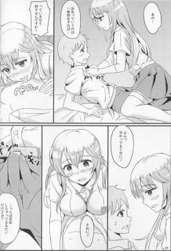 Page 6 of Misfortune!