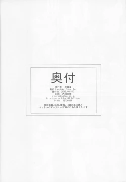 Page 29 of Optimization