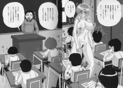 Page 22 of Toumei Jokyoushi Yukino Invisible