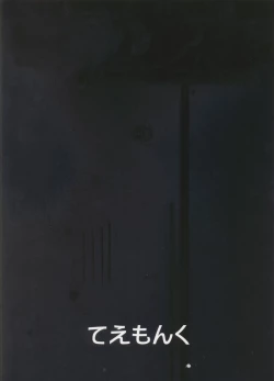 Page 17 of ONE CLICK HEADSHOT