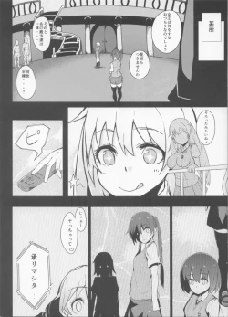 Page 3 of ONE CLICK HEADSHOT