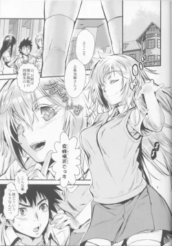 Page 4 of Manatsu no Reversible