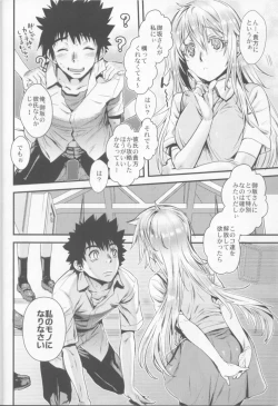 Page 5 of Manatsu no Reversible