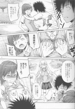 Page 4 of Remocon ga Nai.