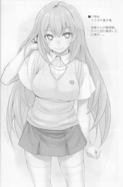 Page 19 of Tatoe ba Shokuhou san ga Kamijou san to Chucchu shitari suru Sonna Sekai ga Moshi aru to Sure ba.