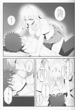 Page 8 of Tatoe ba Shokuhou san ga Kamijou san to Chucchu shitari suru Sonna Sekai ga Moshi aru to Sure ba.