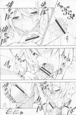 Page 13 of Shokuhou-san no 5x0