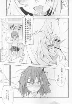 Page 26 of Shokuhou-san no 5x0