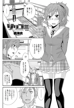 Page 38 of Solid Communication Ch.1-3