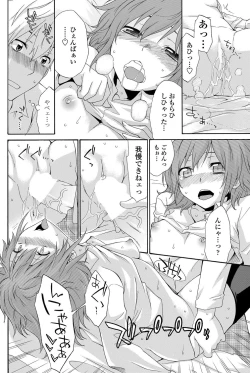 Page 46 of Solid Communication Ch.1-3