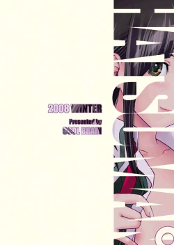 Page 33 of ANGEL PAIN 17 - Hatsuman.