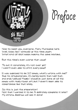 Page 2 of Haradeka!! Ninpu Iinchou Junbigou | Big Belly!! Pregnant Class Rep *Preparation*