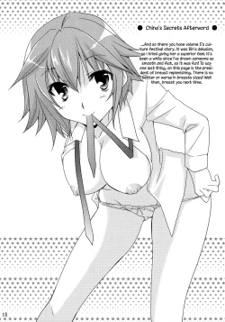 Page 17 of Chagashi Saiban Event-Only Book