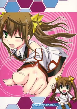 Page 34 of Chagashi Saiban Event-Only Book