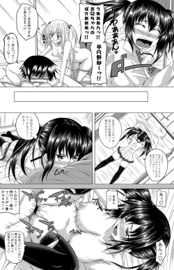 Page 24 of Sexaroid Girl Ch.1-3