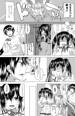 Page 25 of Sexaroid Girl Ch.1-3