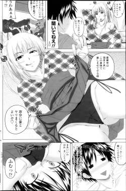 Page 46 of Sexaroid Girl Ch.1-3