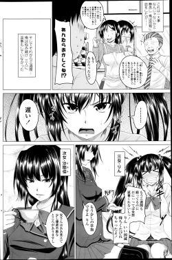 Page 2 of Multiple Steady Ch.1-4