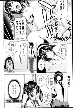 Page 60 of Multiple Steady Ch.1-4