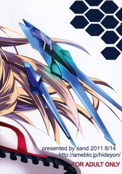 Page 26 of unstoppable driver