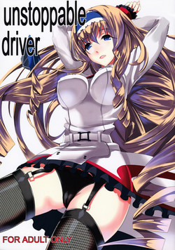 Download unstoppable driver