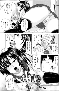 Page 29 of Practice H!? Ch.1-2