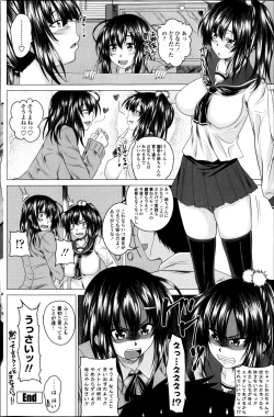 Page 40 of Practice H!? Ch.1-2