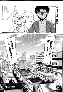 Page 24 of Imouto to Nanatsu no Aizai Ch.1-2