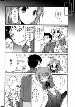 Page 28 of Imouto to Nanatsu no Aizai Ch.1-2