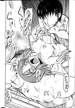 Page 38 of Imouto to Nanatsu no Aizai Ch.1-2