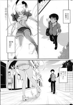 Download Imouto to Nanatsu no Aizai Ch.1-2